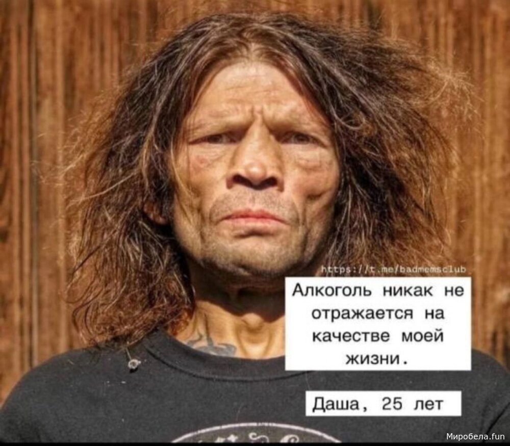 Дашуль, ты что с пеленок пьешь? Солнце....